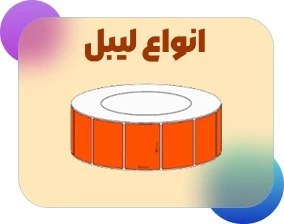 راهنمای خرید از سایت